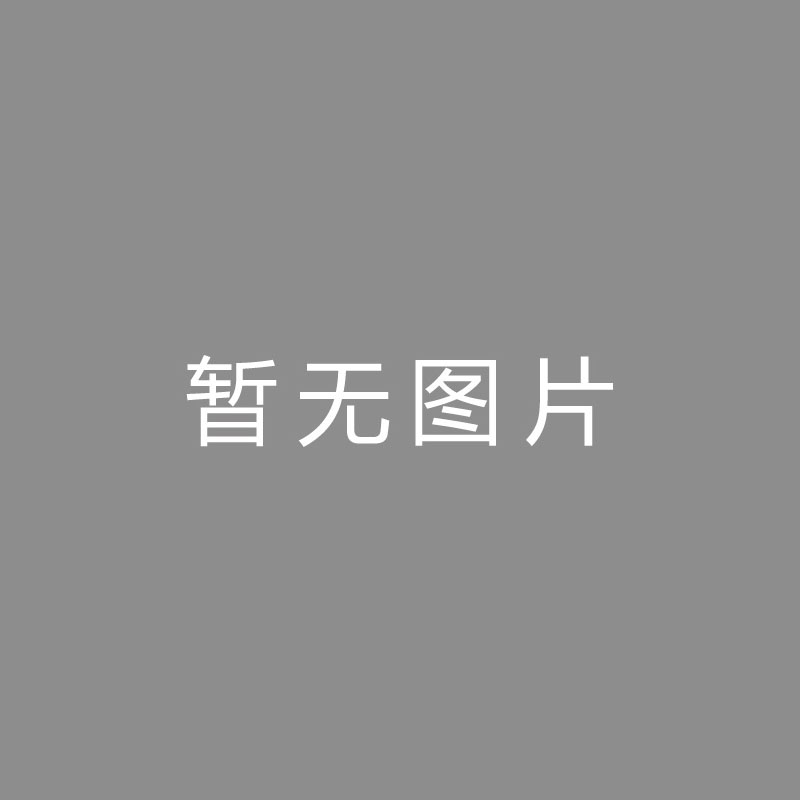 🏆视视视视殳海：佩林卡抢到了香饽饽且没有付出首轮，也算是局部的小胜利吧